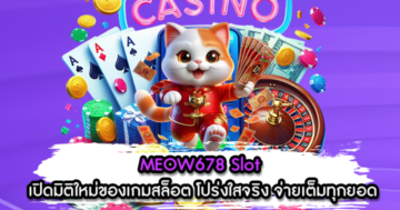 MEOW678 Slot